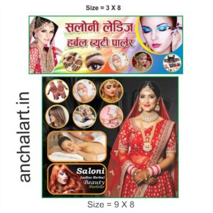 Beauty Parlour Banner Design CDR File
