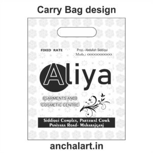 Carry Bag Design Corel draw