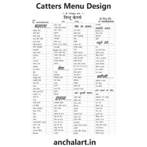 Catteres Menu Design CDR File