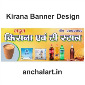 Kirana Store Banner Design