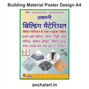Building Material Poster Design A4 Size