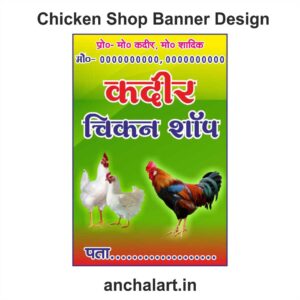 Chicken Shop Banner Design