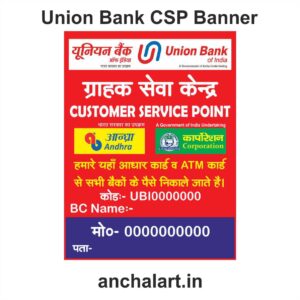 Union Bank CSP Banner Design
