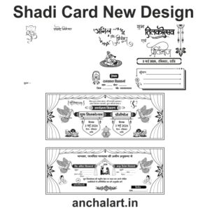 Shadi Card New Design