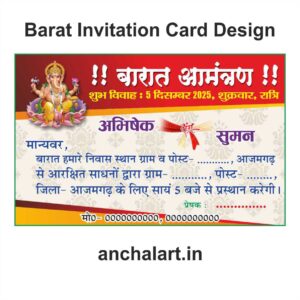 Barat Invitation Card Design