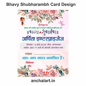 Bhavy Shubharambh Card Design