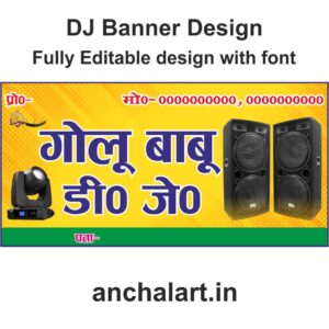DJ New Banner Design
