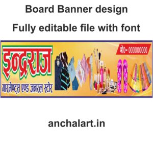 Board Banner Design for Front
