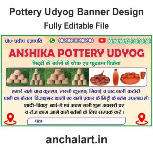 Pottery Udyog Banner Design