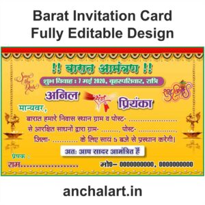Barat Invitation Card Design New