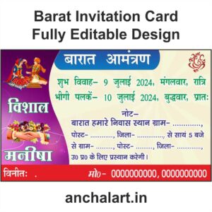 Barat Invitation Card New Design