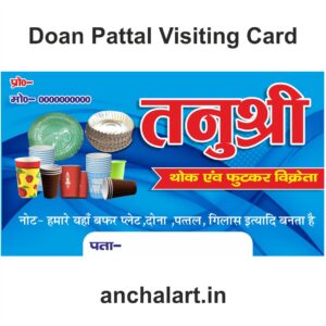 Dona Pattal Vising Card Design